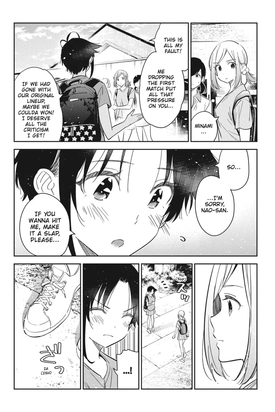 The Shiunji Family Children Chapter 19 page 7 - 