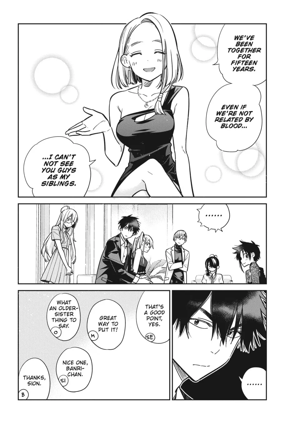 The Shiunji Family Children Chapter 2 page 16 - 