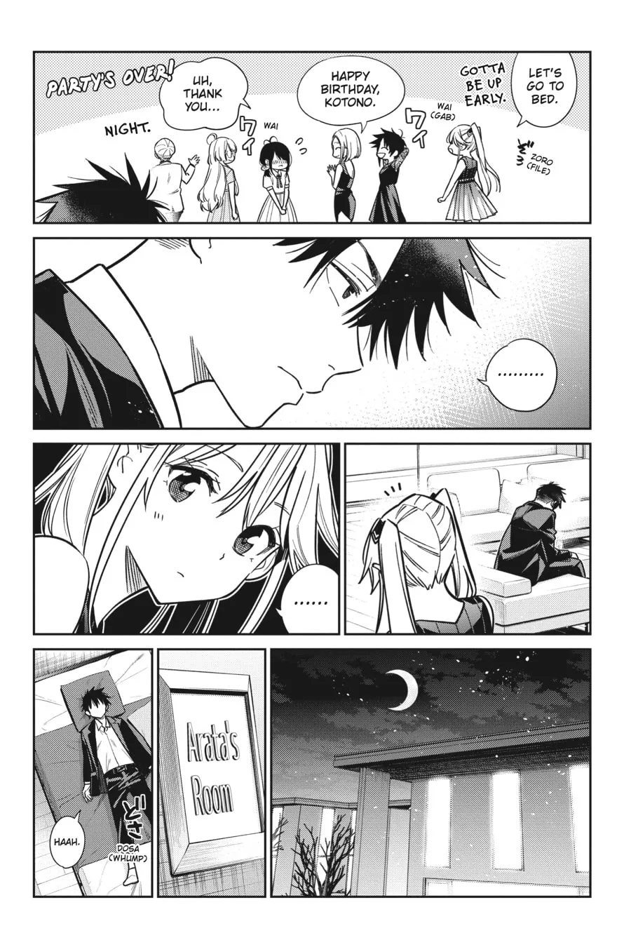 The Shiunji Family Children Chapter 2 page 17 - 