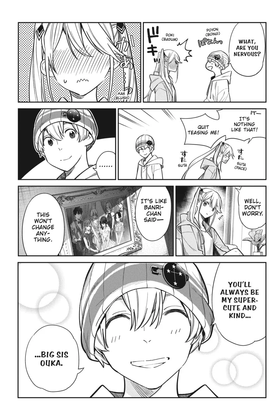 The Shiunji Family Children Chapter 2 page 32 - 