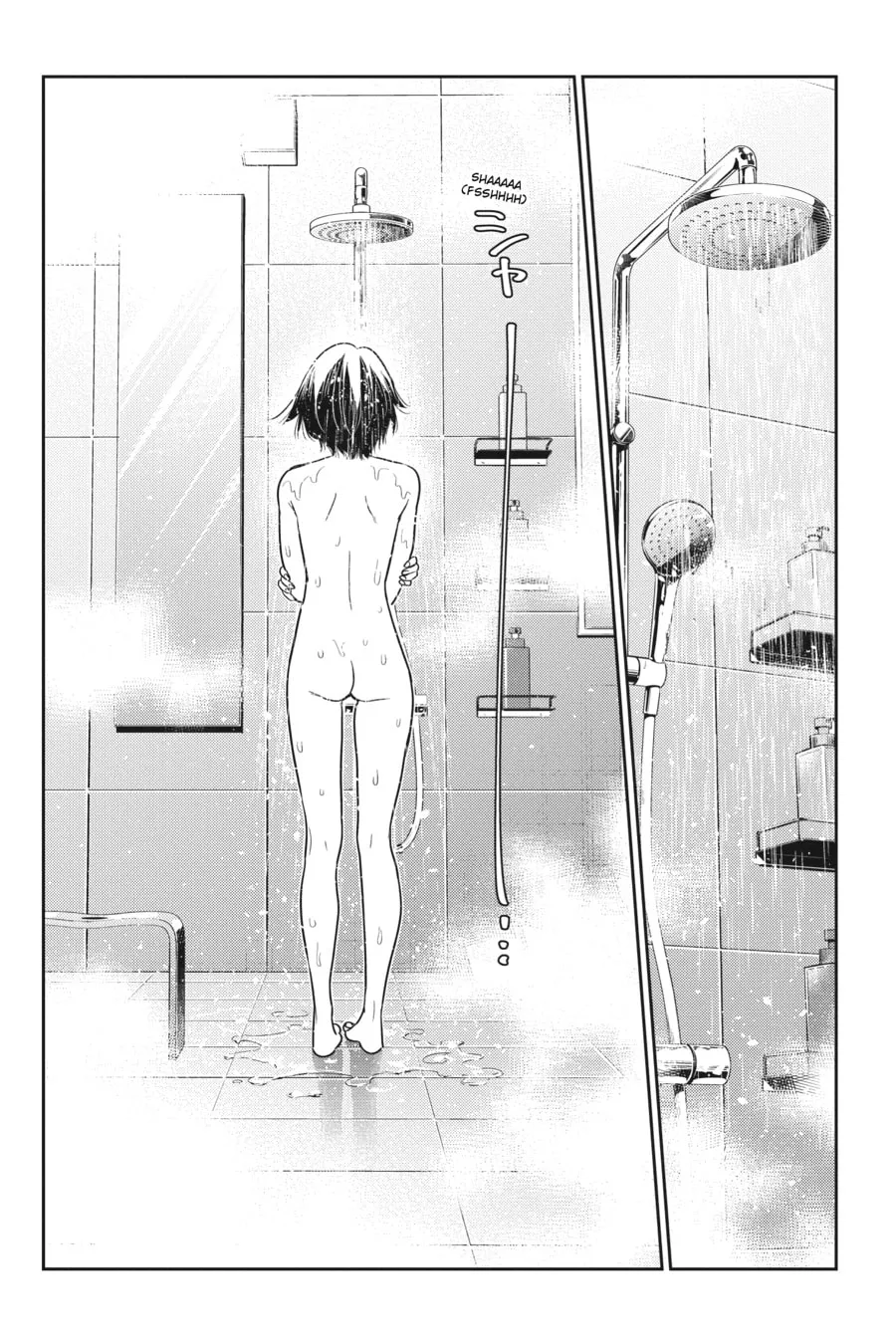 The Shiunji Family Children Chapter 20 page 1 - 