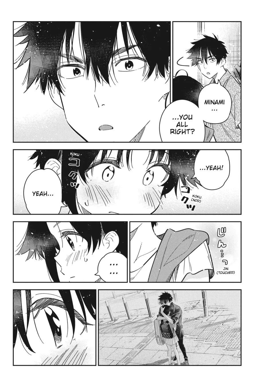 The Shiunji Family Children Chapter 20 page 13 - 