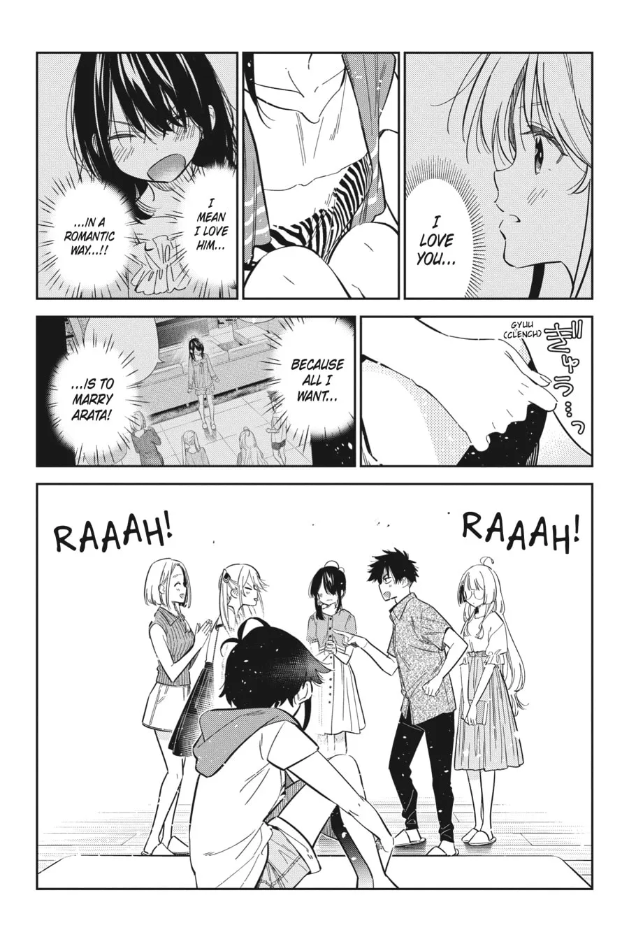 The Shiunji Family Children Chapter 20 page 14 - 
