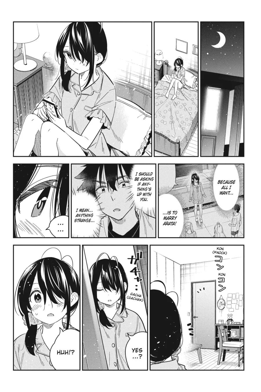 The Shiunji Family Children Chapter 20 page 17 - 