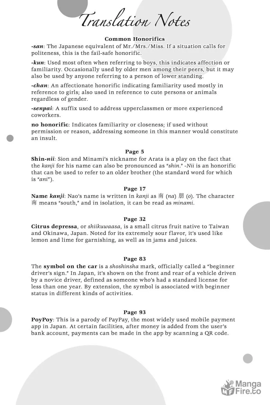 The Shiunji Family Children Chapter 20 page 20 - 