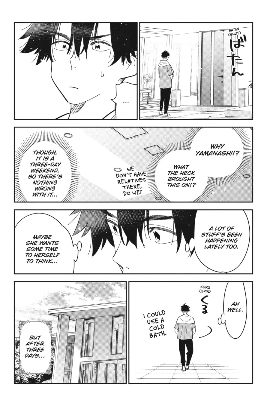 The Shiunji Family Children Chapter 21 page 17 - 