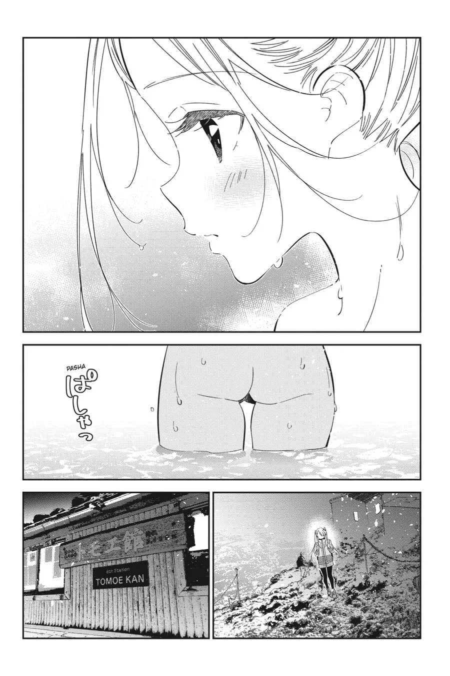 The Shiunji Family Children Chapter 22 page 13 - 