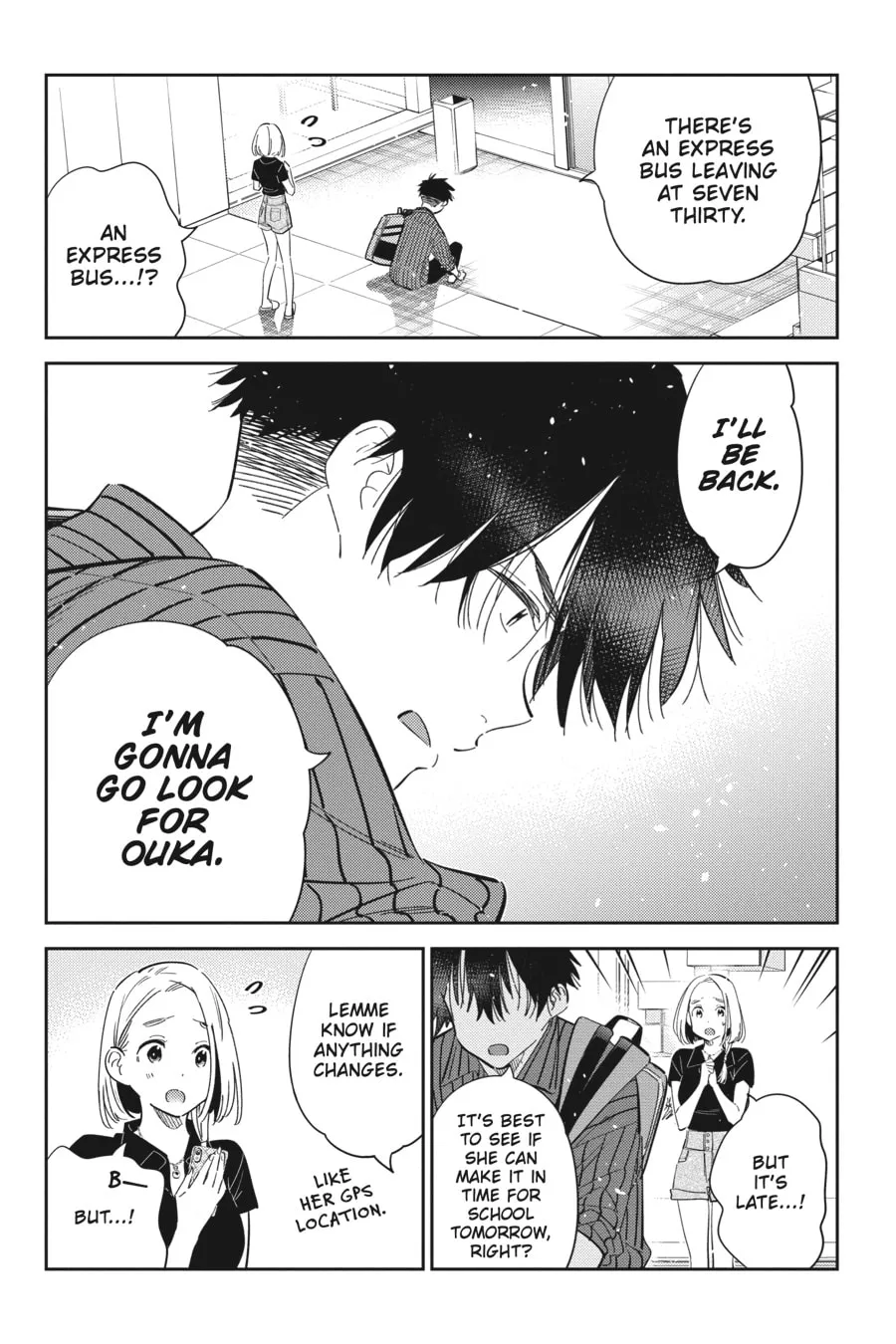 The Shiunji Family Children Chapter 22 page 17 - 