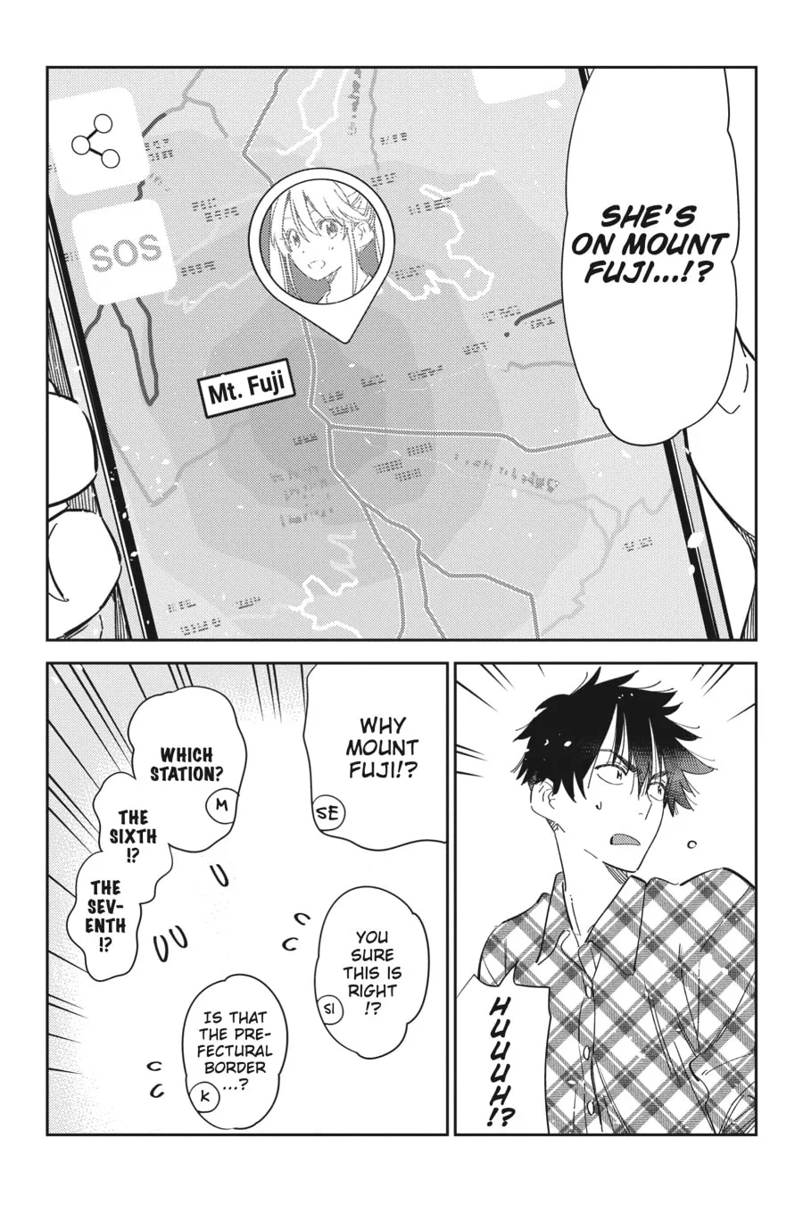 The Shiunji Family Children Chapter 22 page 8 - 