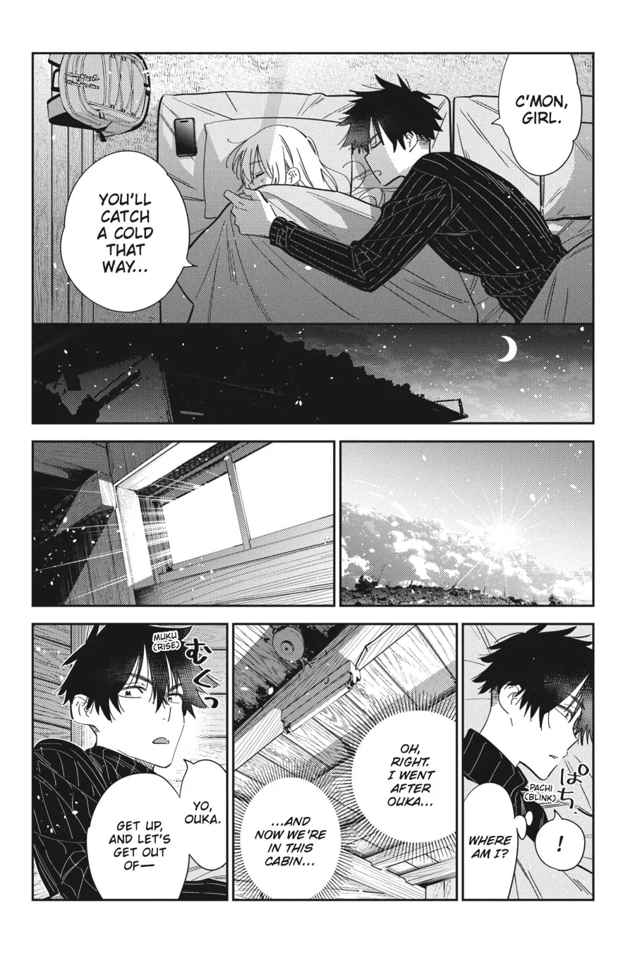 The Shiunji Family Children Chapter 23 page 17 - 