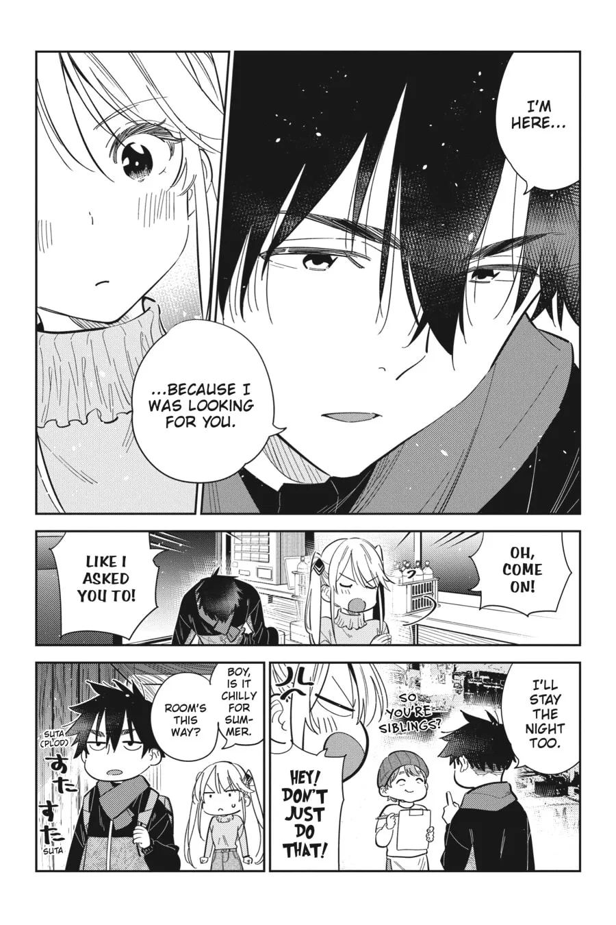 The Shiunji Family Children Chapter 23 page 4 - 