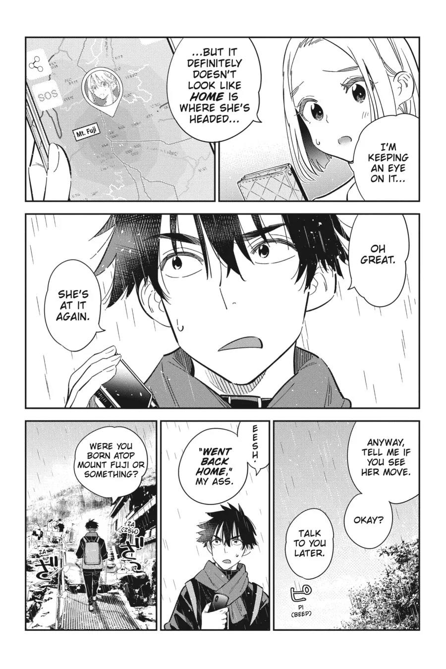 The Shiunji Family Children Chapter 24 page 2 - 