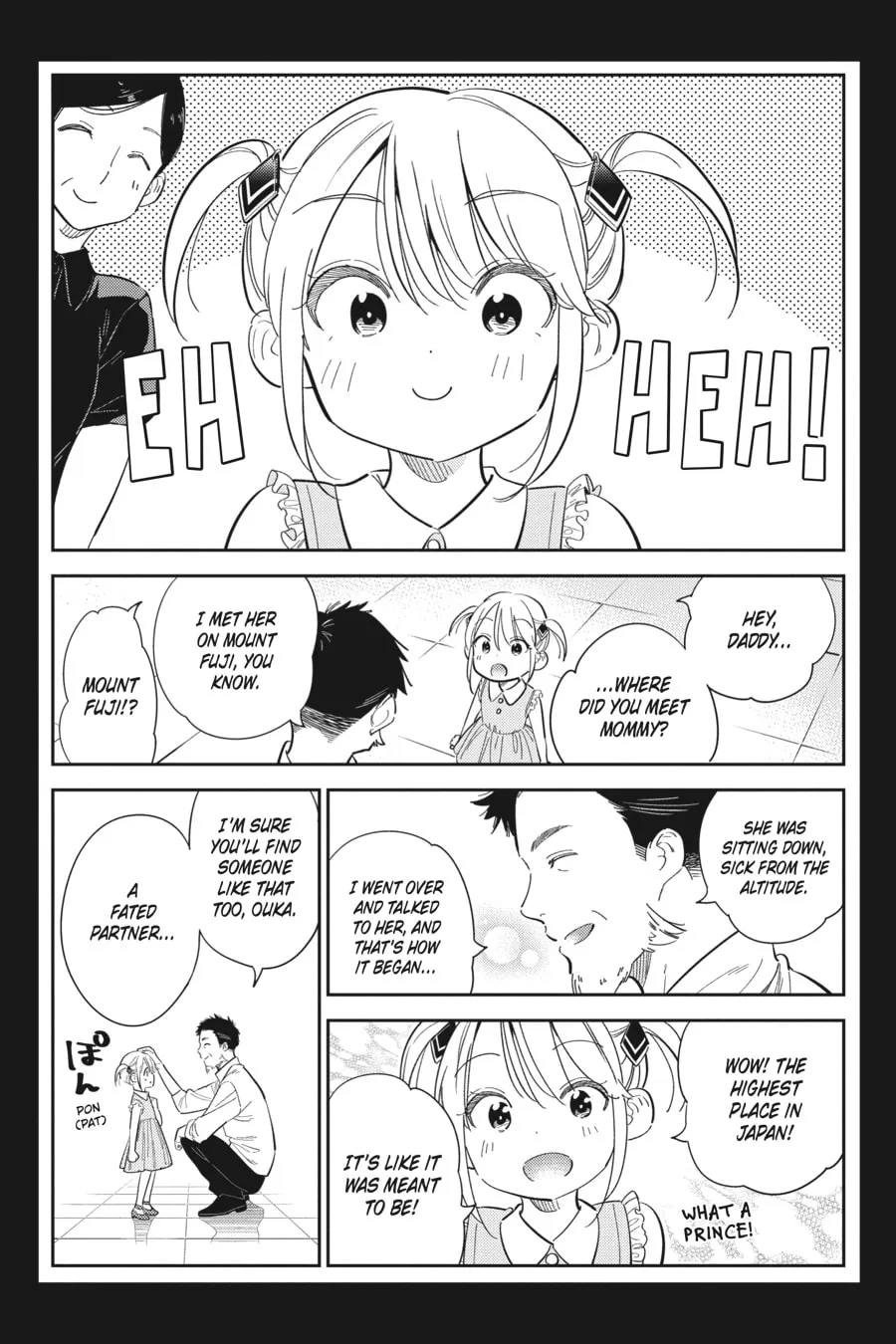 The Shiunji Family Children Chapter 24 page 14 - 