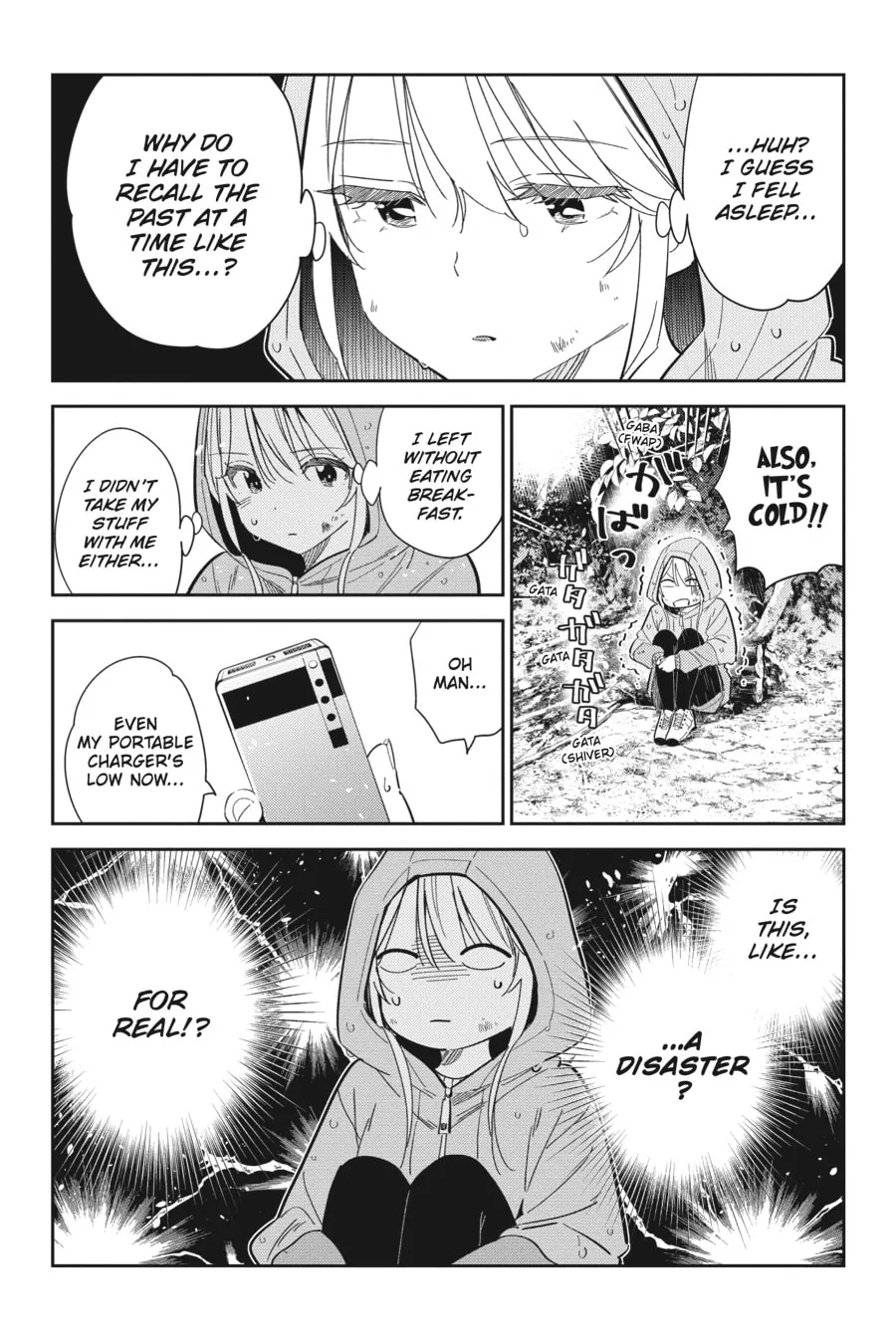 The Shiunji Family Children Chapter 24 page 16 - 