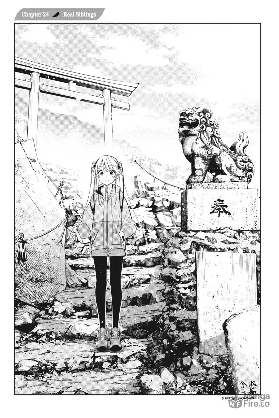 The Shiunji Family Children Chapter 24 page 3 - 