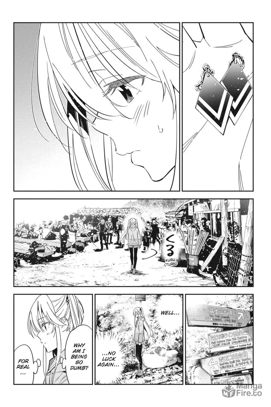 The Shiunji Family Children Chapter 24 page 5 - 
