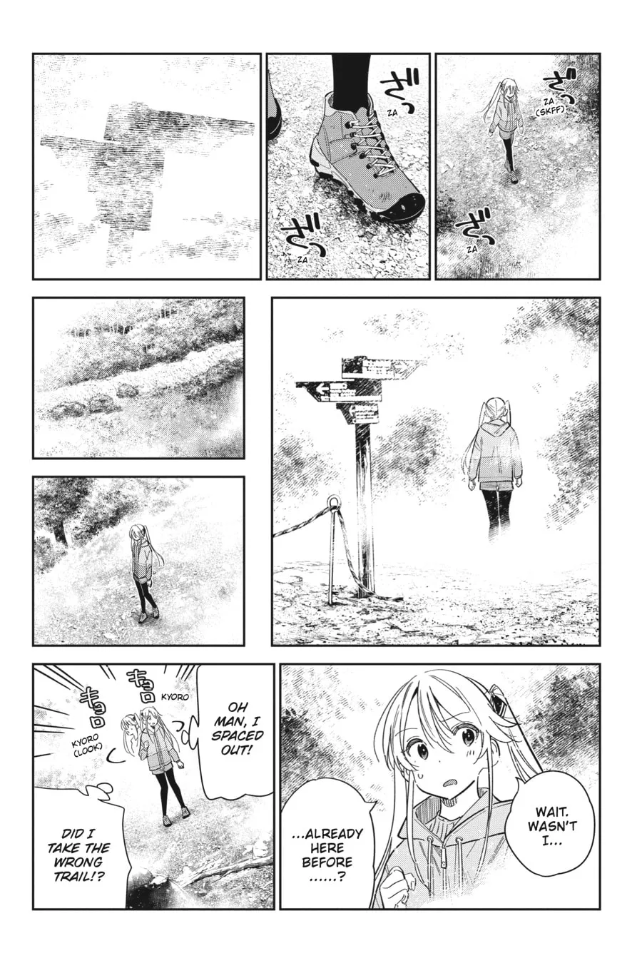 The Shiunji Family Children Chapter 24 page 7 - 