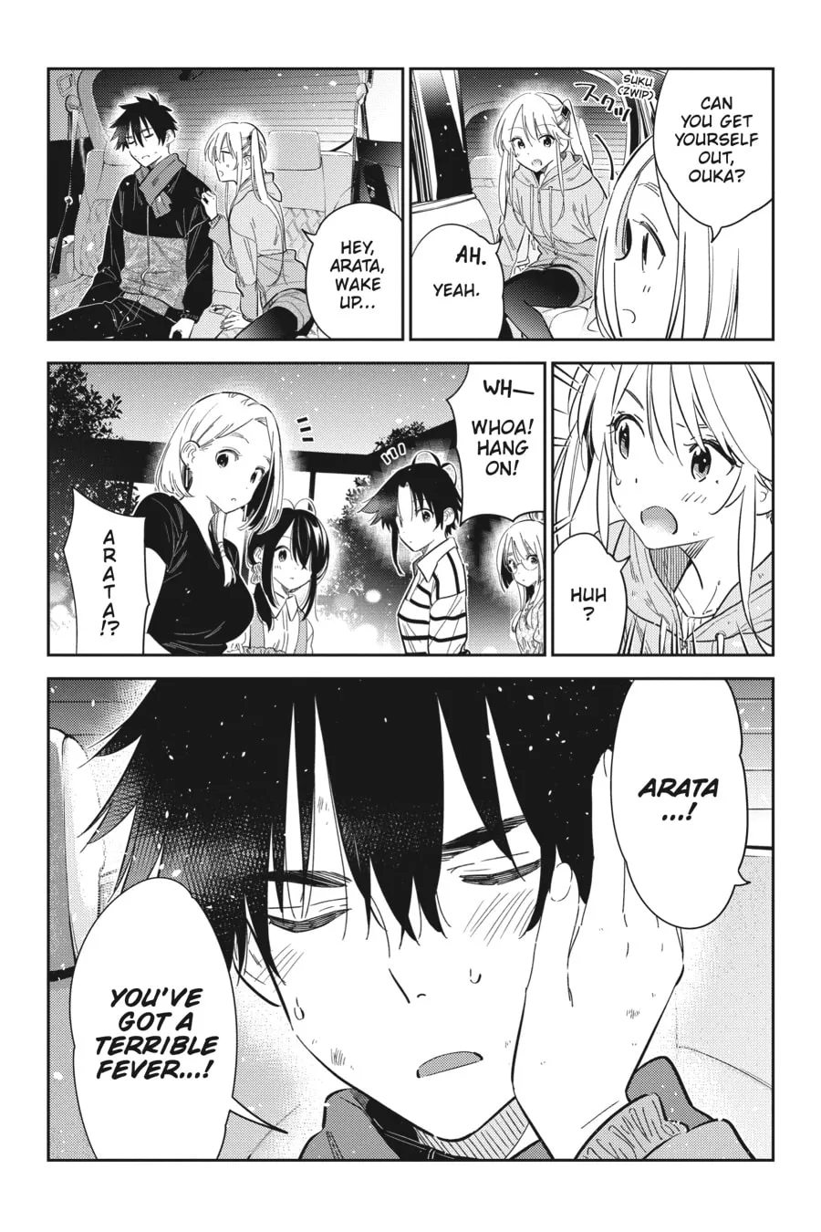 The Shiunji Family Children Chapter 26 page 16 - 
