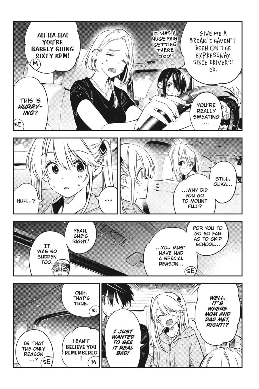 The Shiunji Family Children Chapter 26 page 7 - 