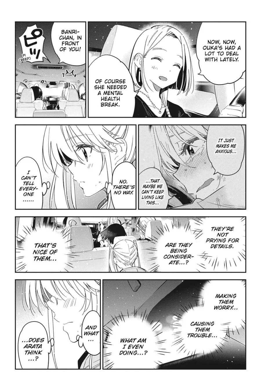 The Shiunji Family Children Chapter 26 page 8 - 