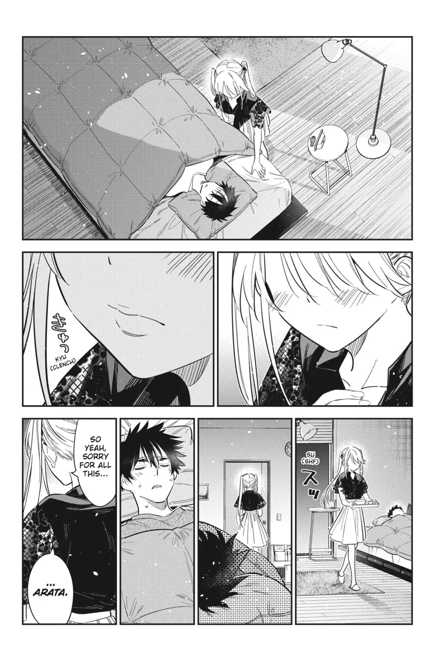 The Shiunji Family Children Chapter 27 page 16 - 