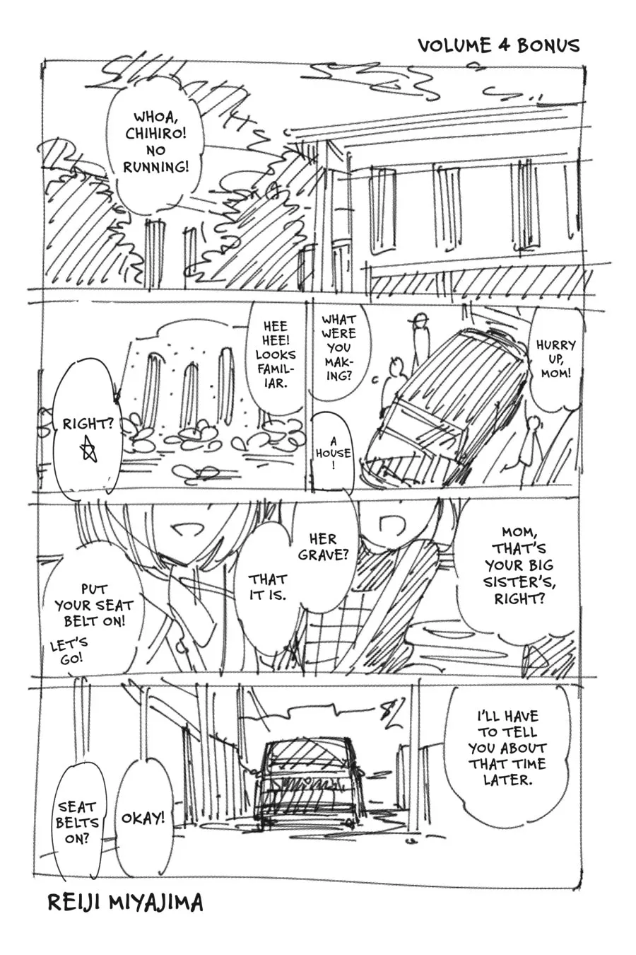 The Shiunji Family Children Chapter 27 page 22 - 