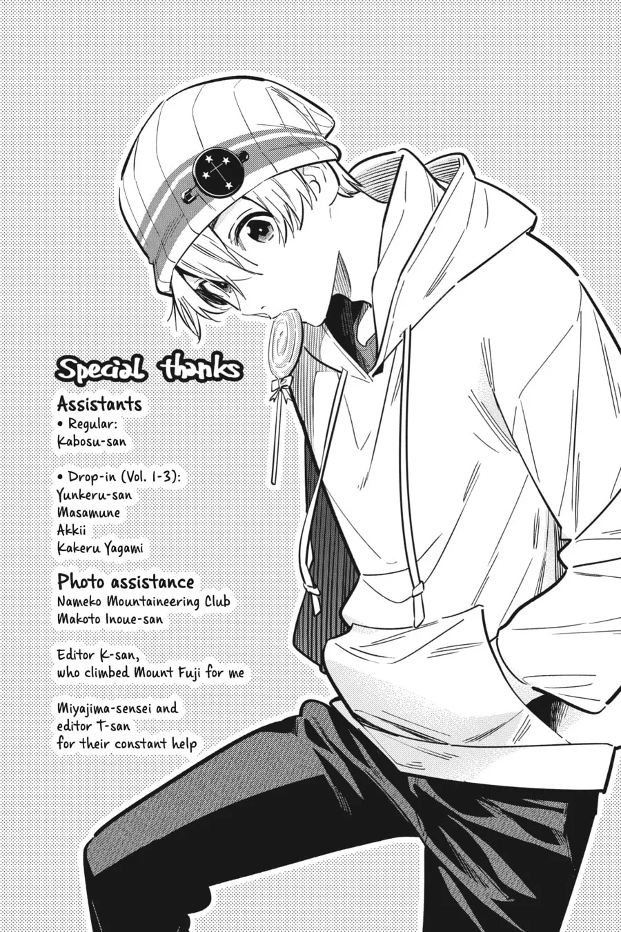 The Shiunji Family Children Chapter 27 page 23 - 