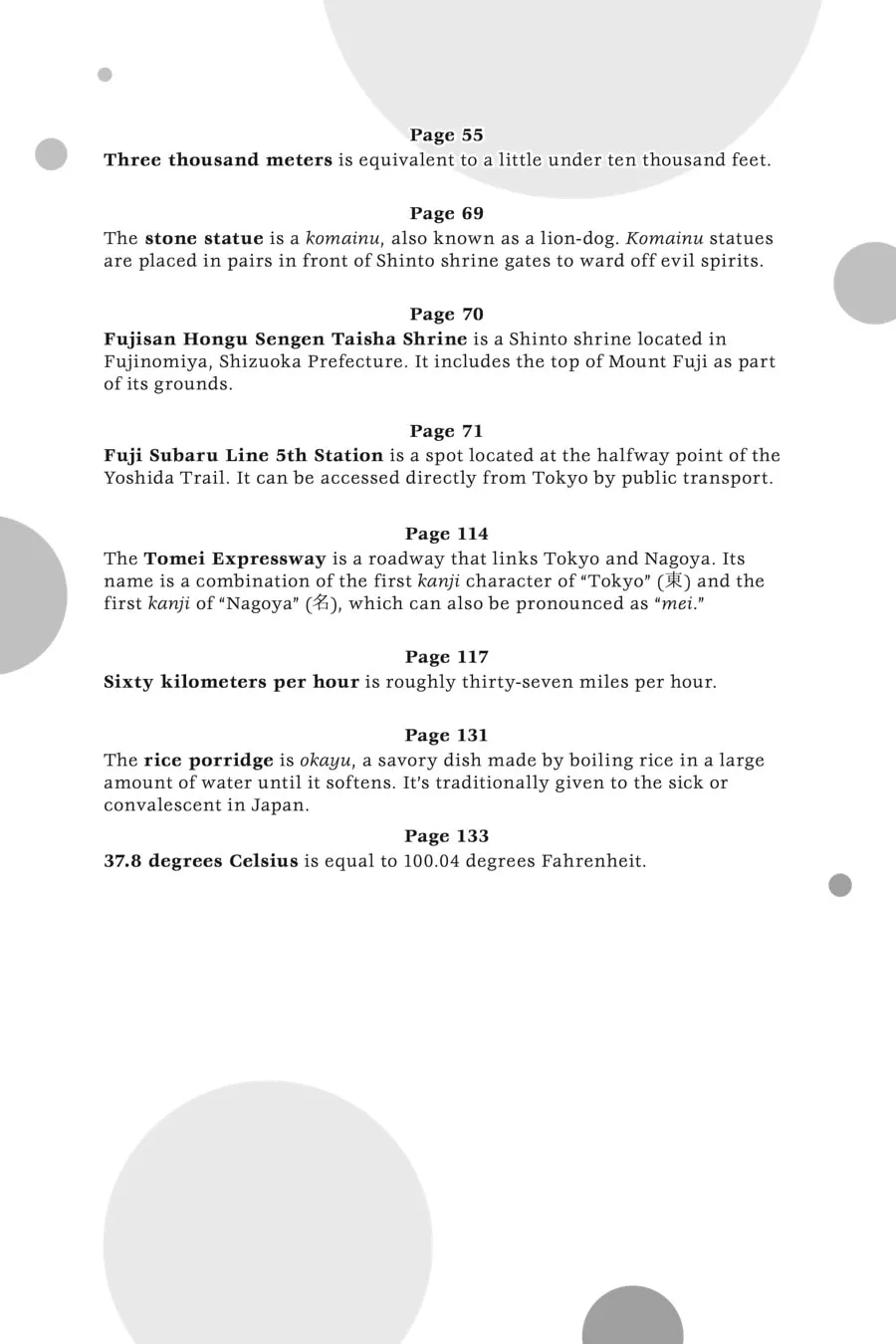 The Shiunji Family Children Chapter 27 page 26 - 