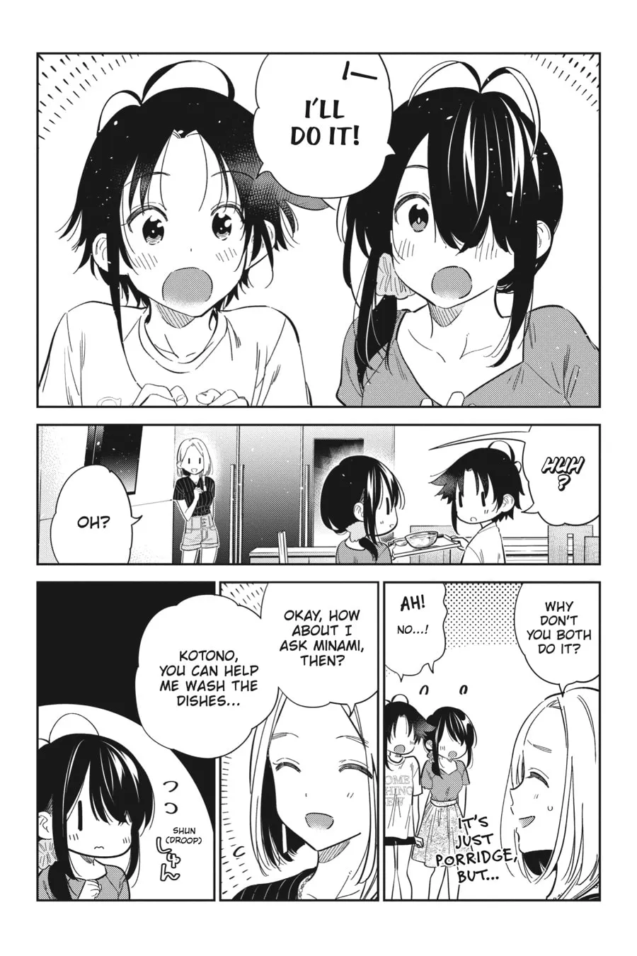 The Shiunji Family Children Chapter 27 page 4 - 