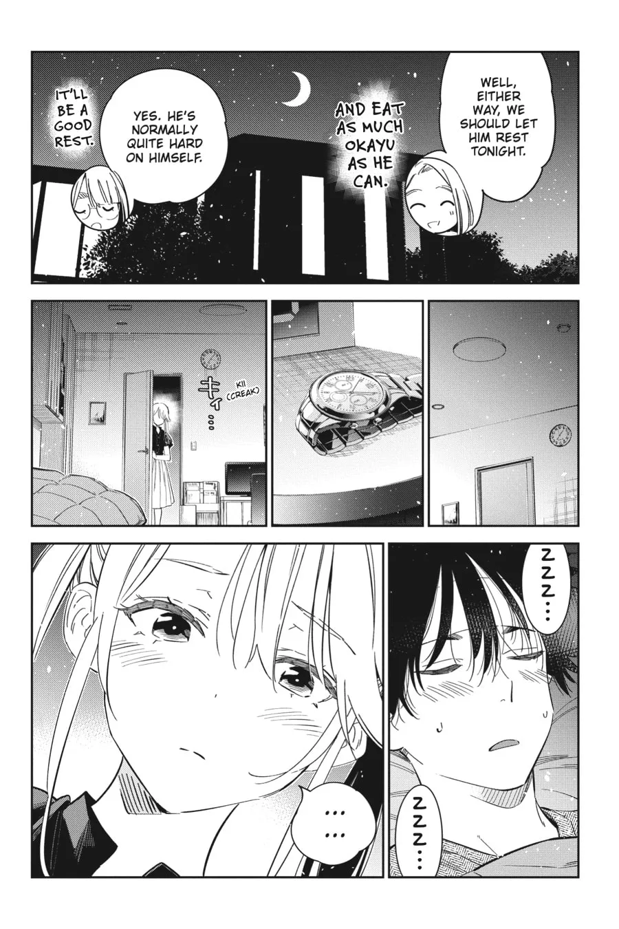 The Shiunji Family Children Chapter 27 page 7 - 