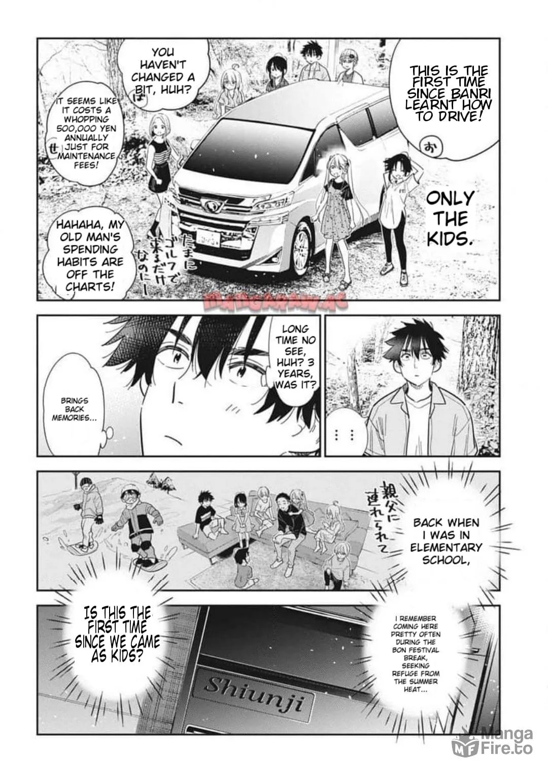 The Shiunji Family Children Chapter 28 page 5 - 
