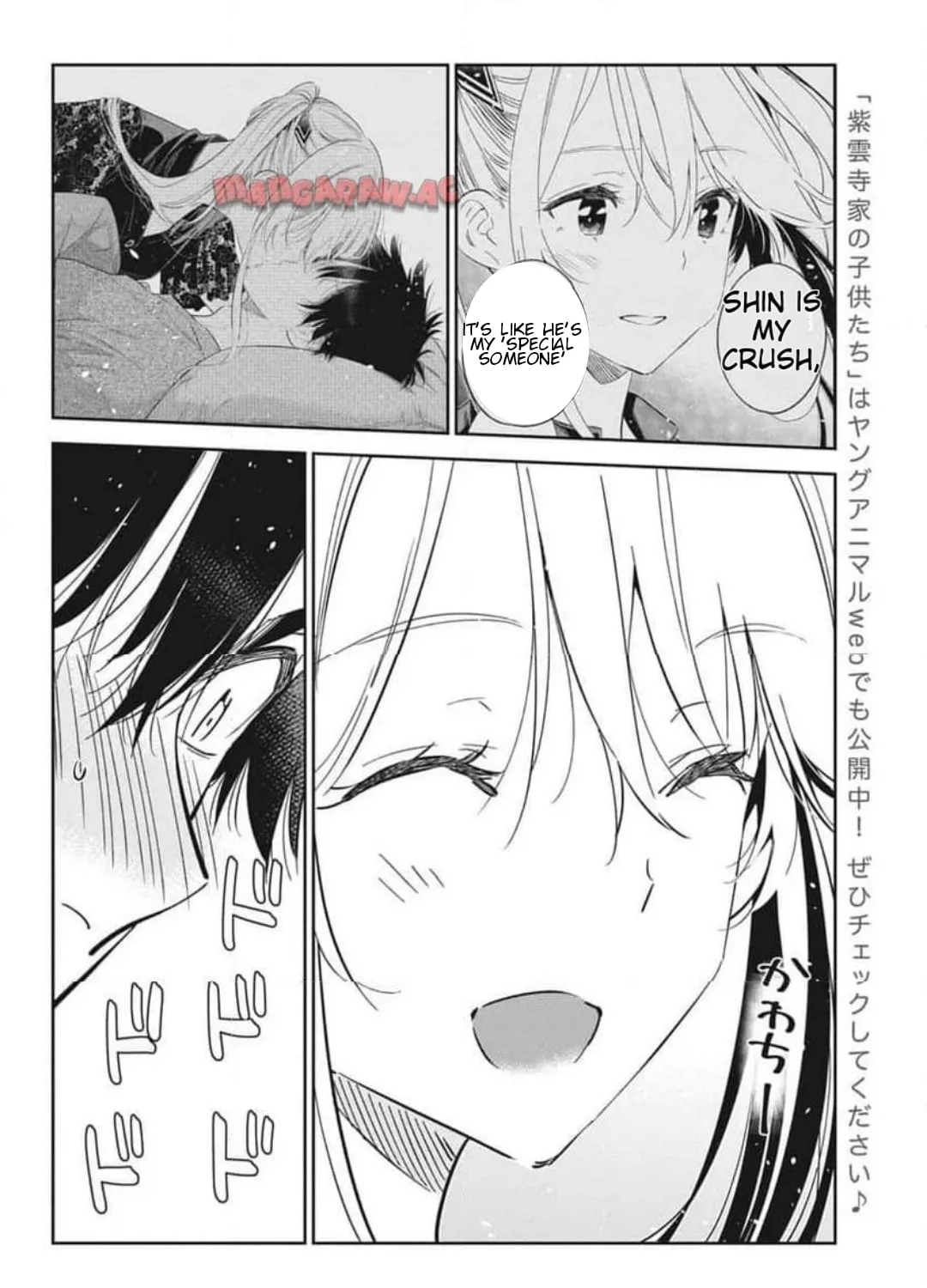 The Shiunji Family Children Chapter 28 page 10 - 