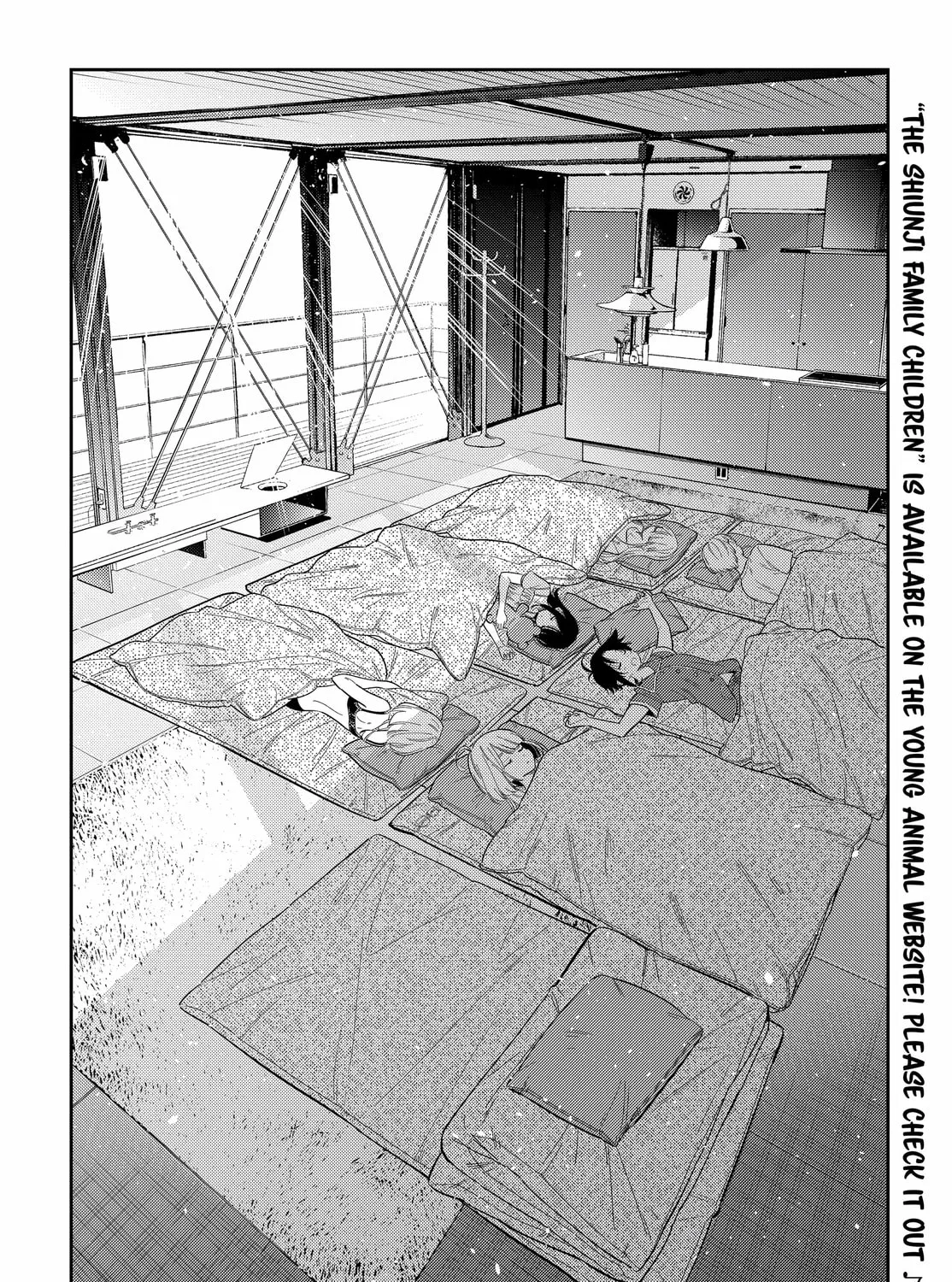 The Shiunji Family Children Chapter 29 page 3 - 