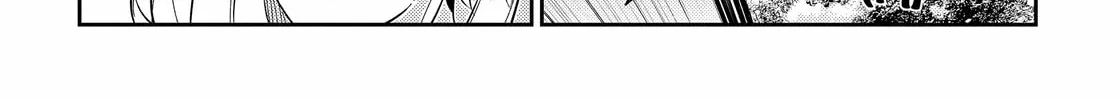 The Shiunji Family Children Chapter 29 page 22 - 