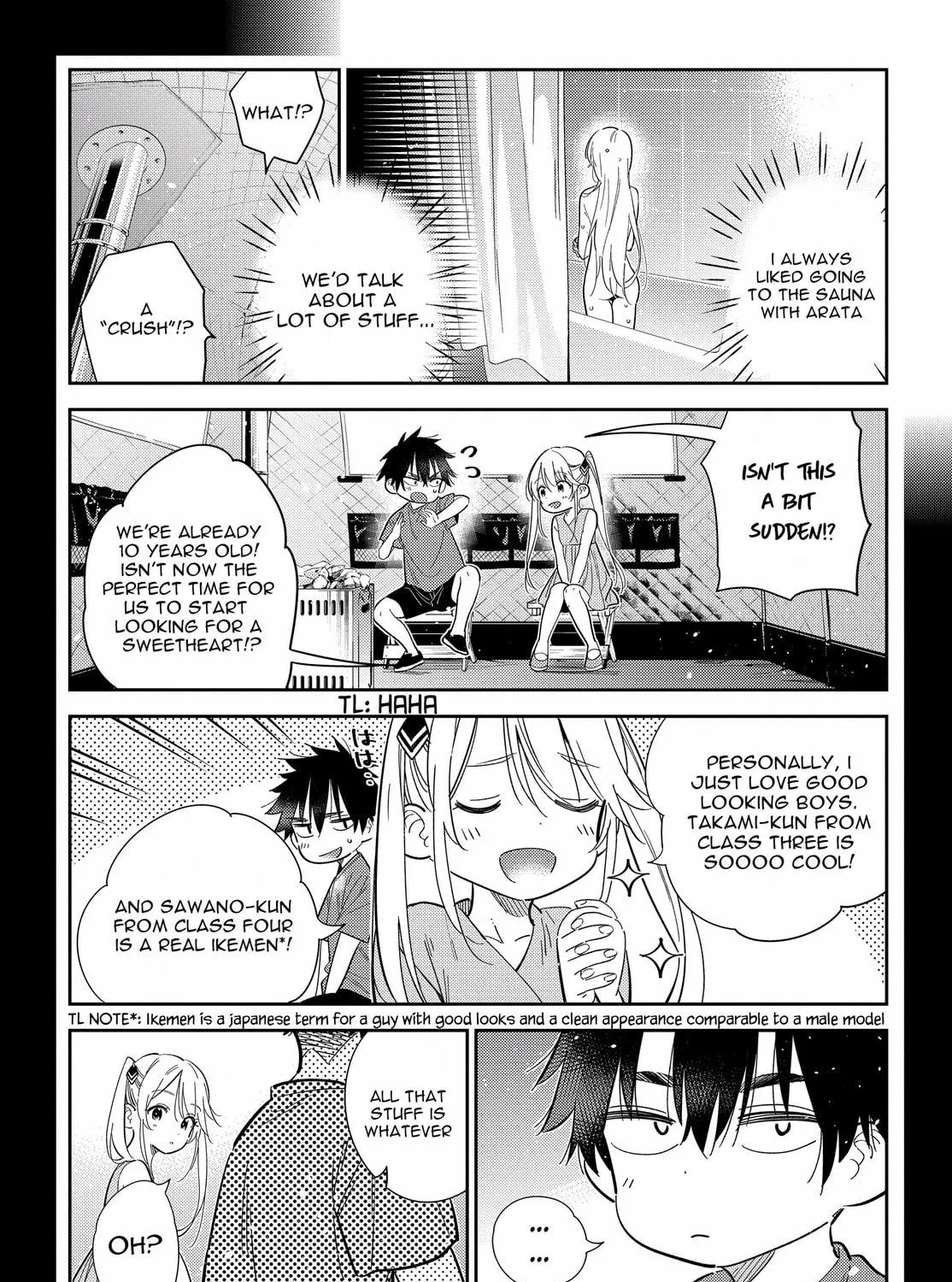 The Shiunji Family Children Chapter 29 page 49 - 