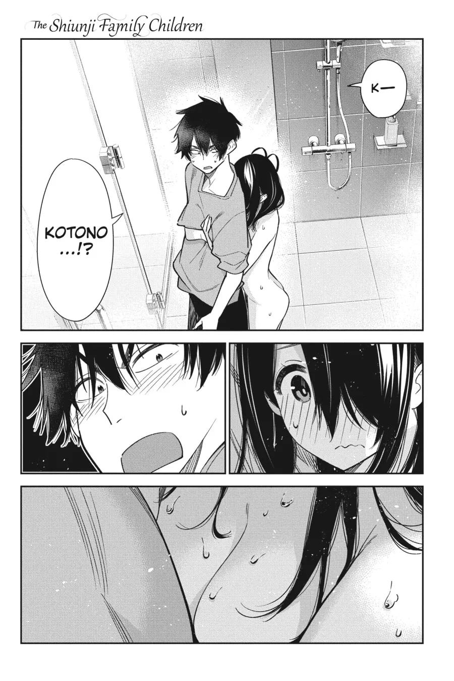 The Shiunji Family Children Chapter 3 page 1 - 