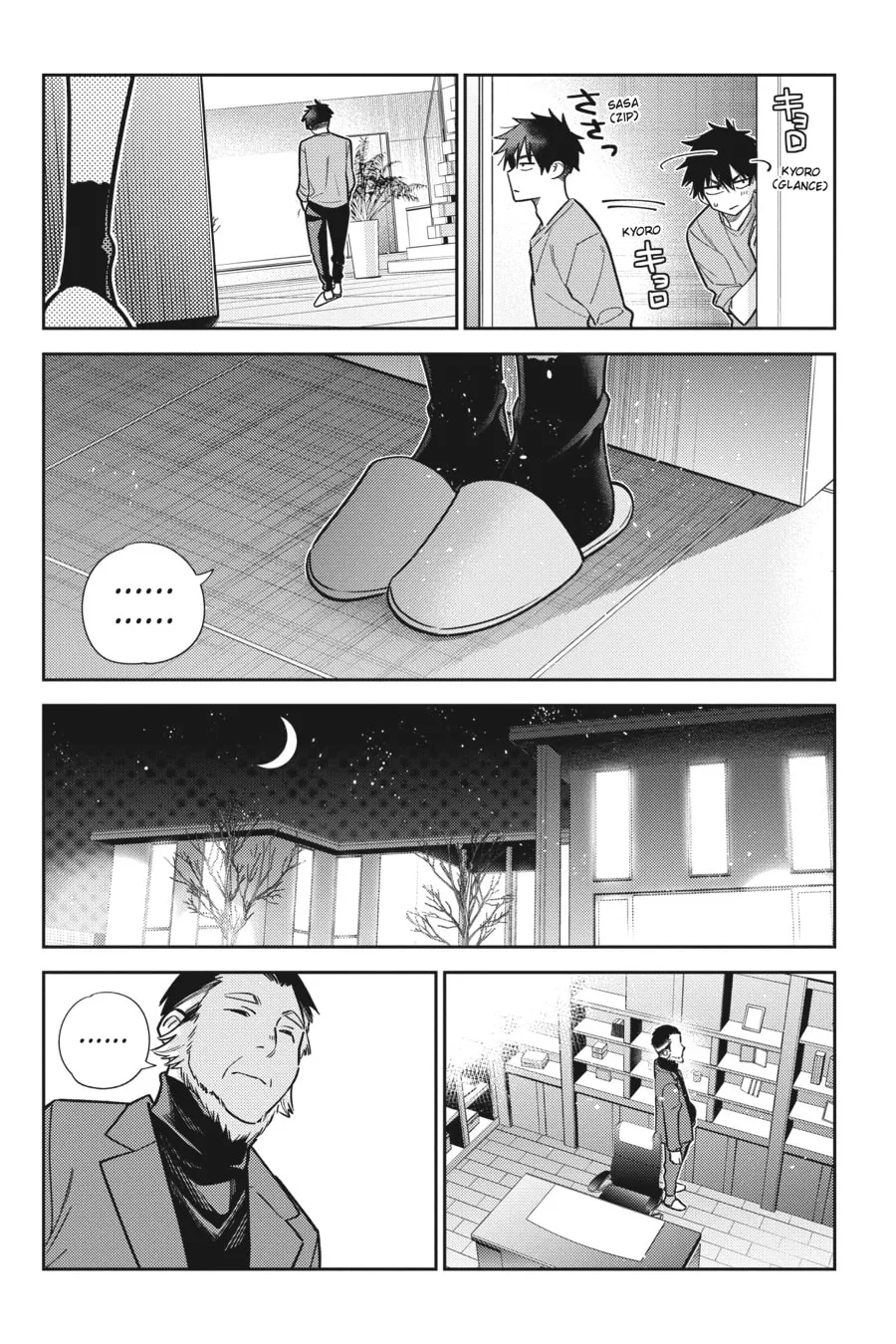 The Shiunji Family Children Chapter 3 page 19 - 
