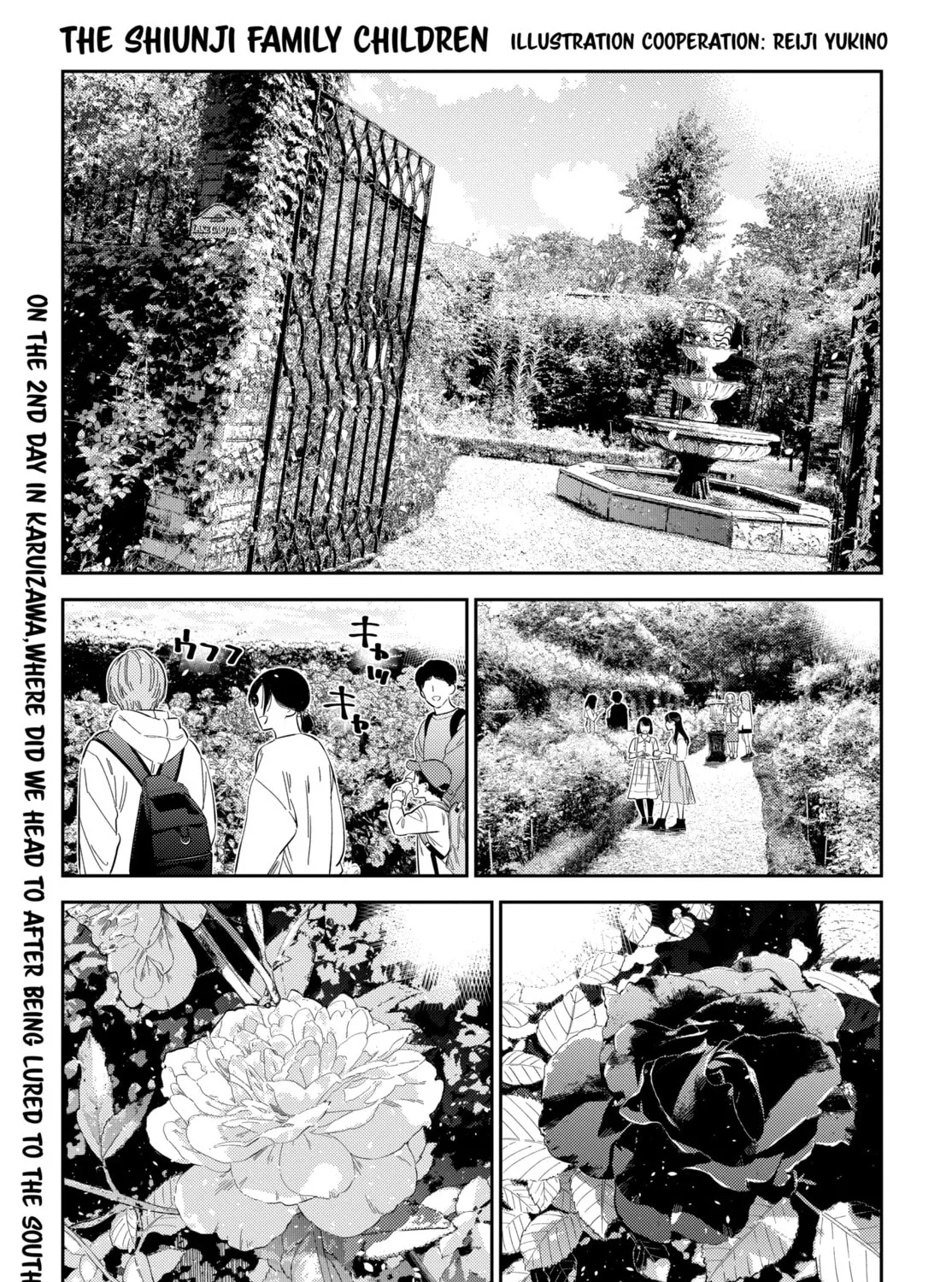 The Shiunji Family Children Chapter 30 page 1 - 