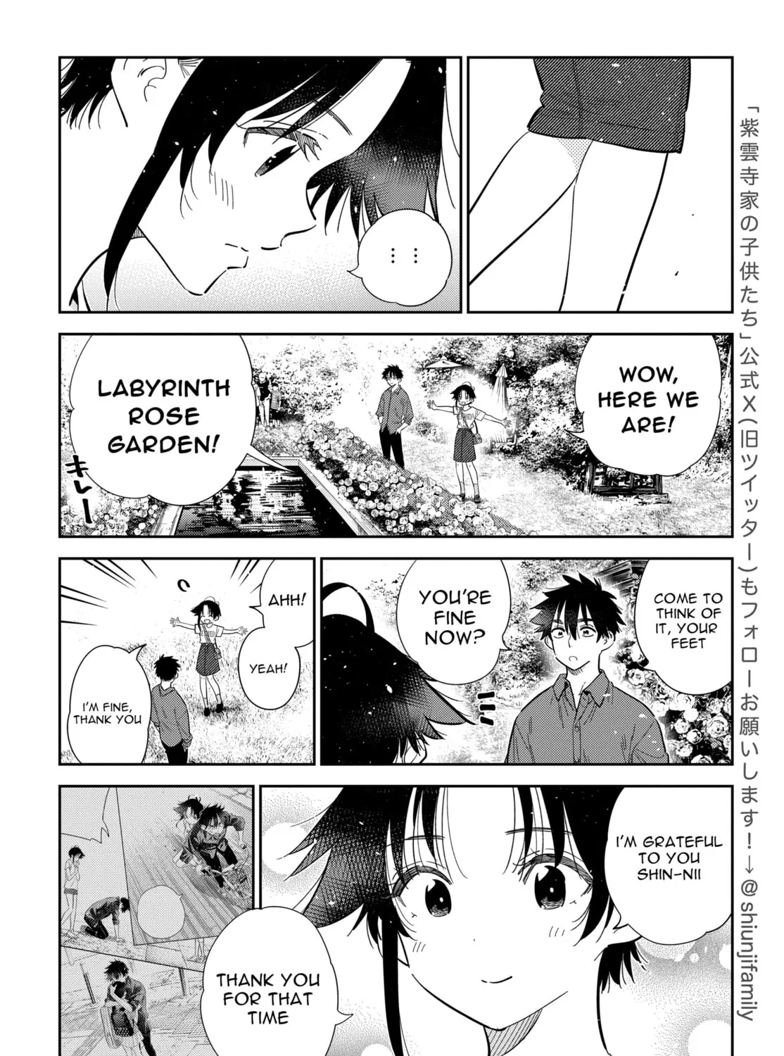 The Shiunji Family Children Chapter 30 page 15 - 
