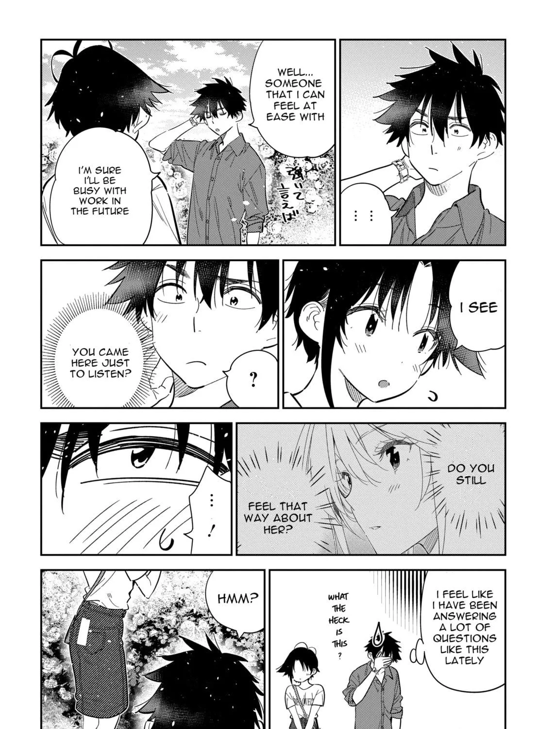 The Shiunji Family Children Chapter 30 page 23 - 
