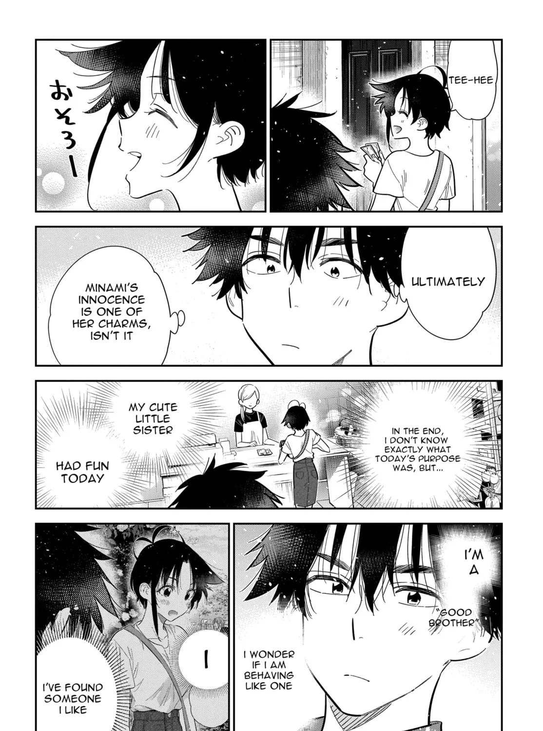 The Shiunji Family Children Chapter 30 page 45 - 