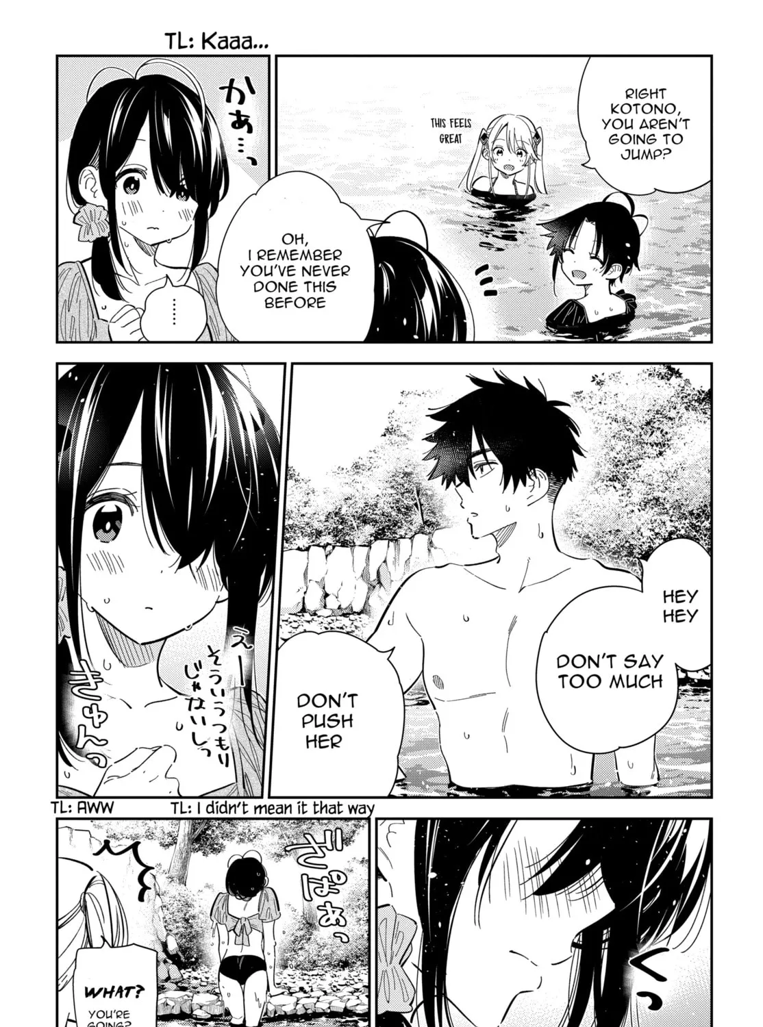 The Shiunji Family Children Chapter 31 page 24 - 