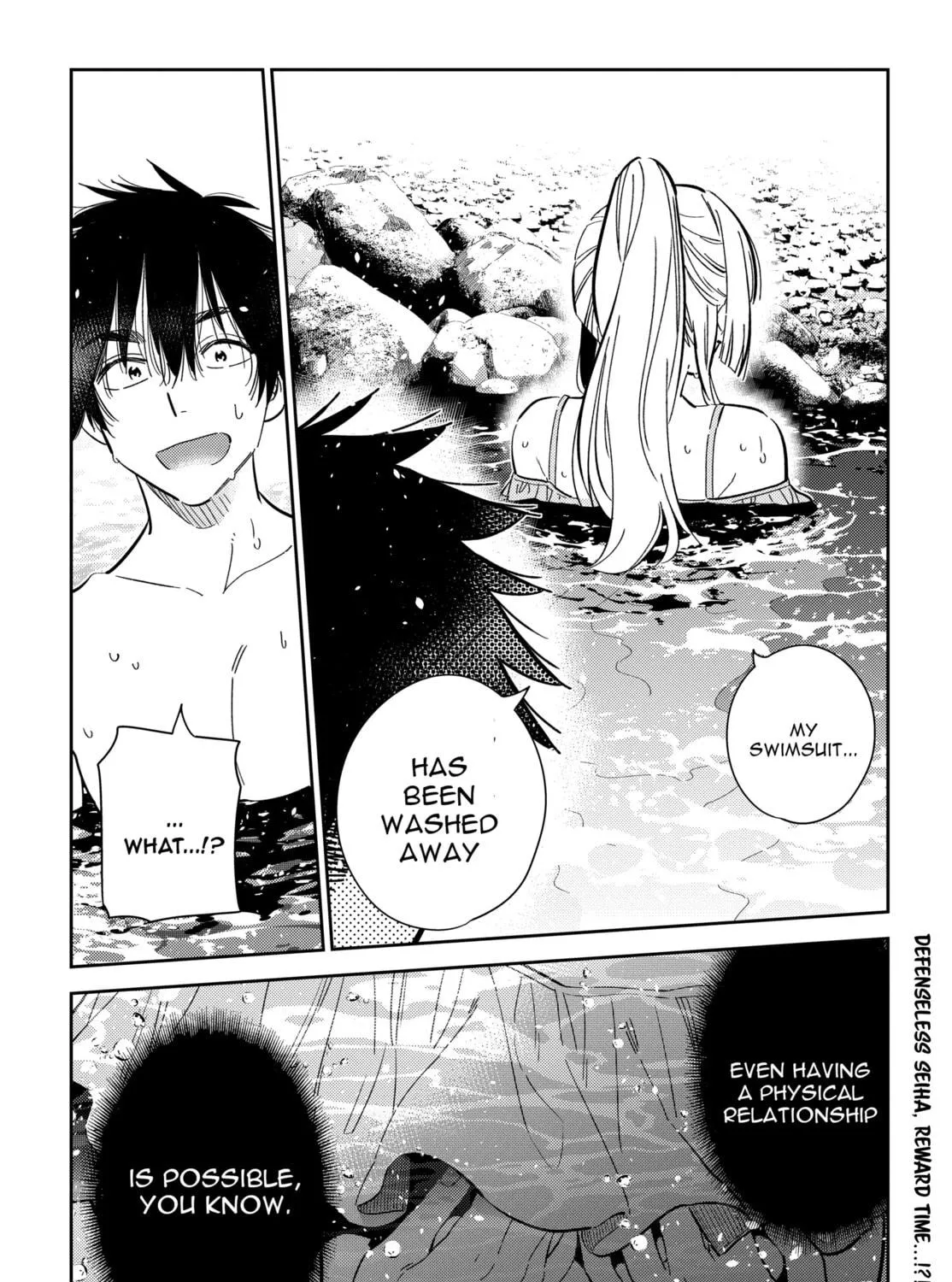 The Shiunji Family Children Chapter 31 page 32 - 