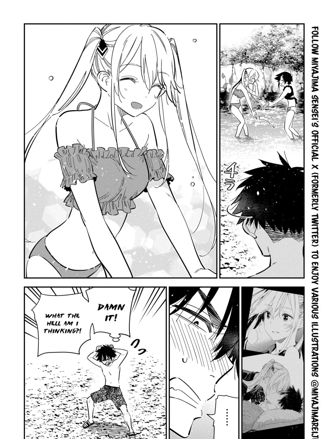 The Shiunji Family Children Chapter 31 page 8 - 