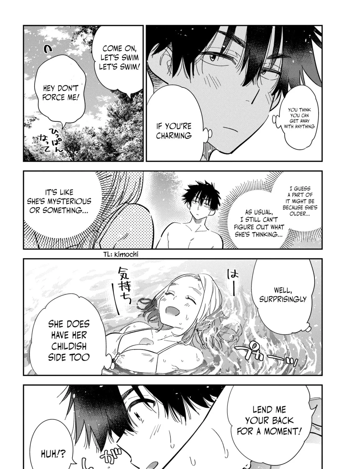The Shiunji Family Children Chapter 32 page 22 - 