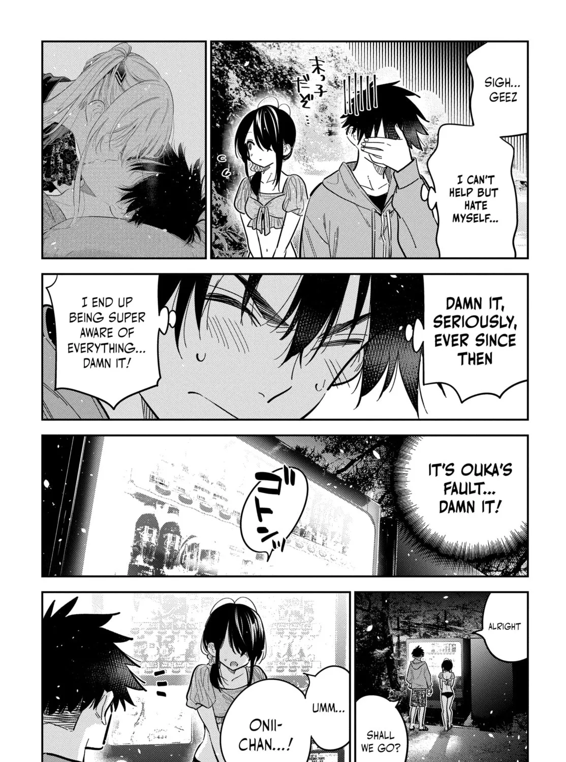 The Shiunji Family Children Chapter 33 page 15 - 