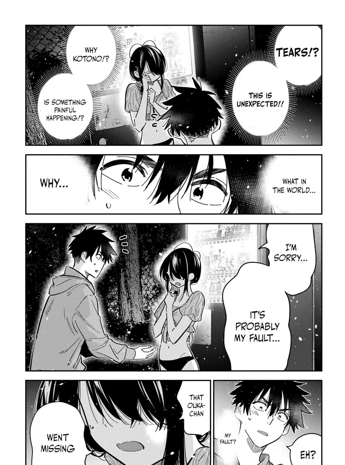 The Shiunji Family Children Chapter 33 page 23 - 