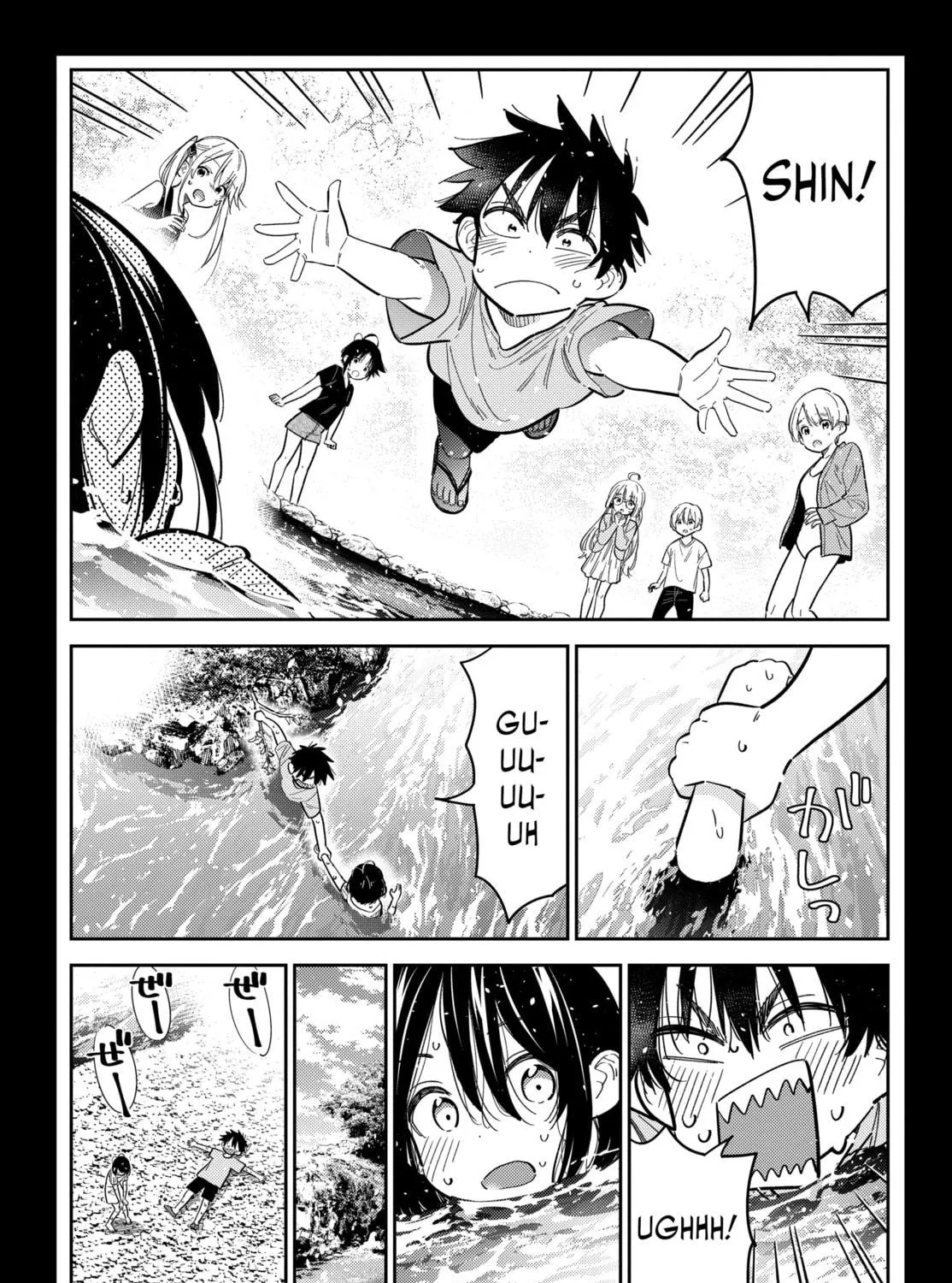 The Shiunji Family Children Chapter 33 page 39 - 