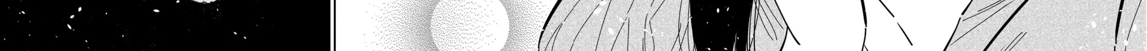 The Shiunji Family Children Chapter 33 page 48 - 