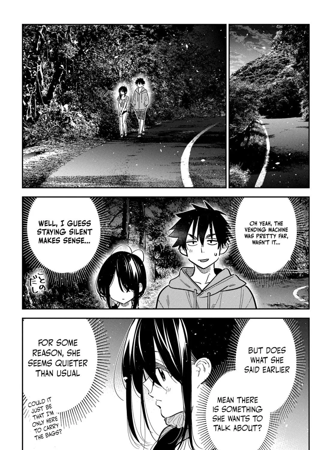 The Shiunji Family Children Chapter 33 page 9 - 